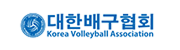대한배구협회 Korea Volleyball Association