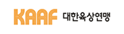 KAAF 대한육상연맹